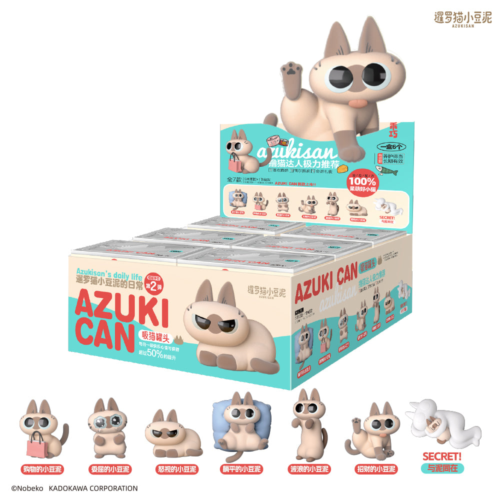 Azukican Siamese Cat Bean Paste Ver2 Blind Box – POPDROP