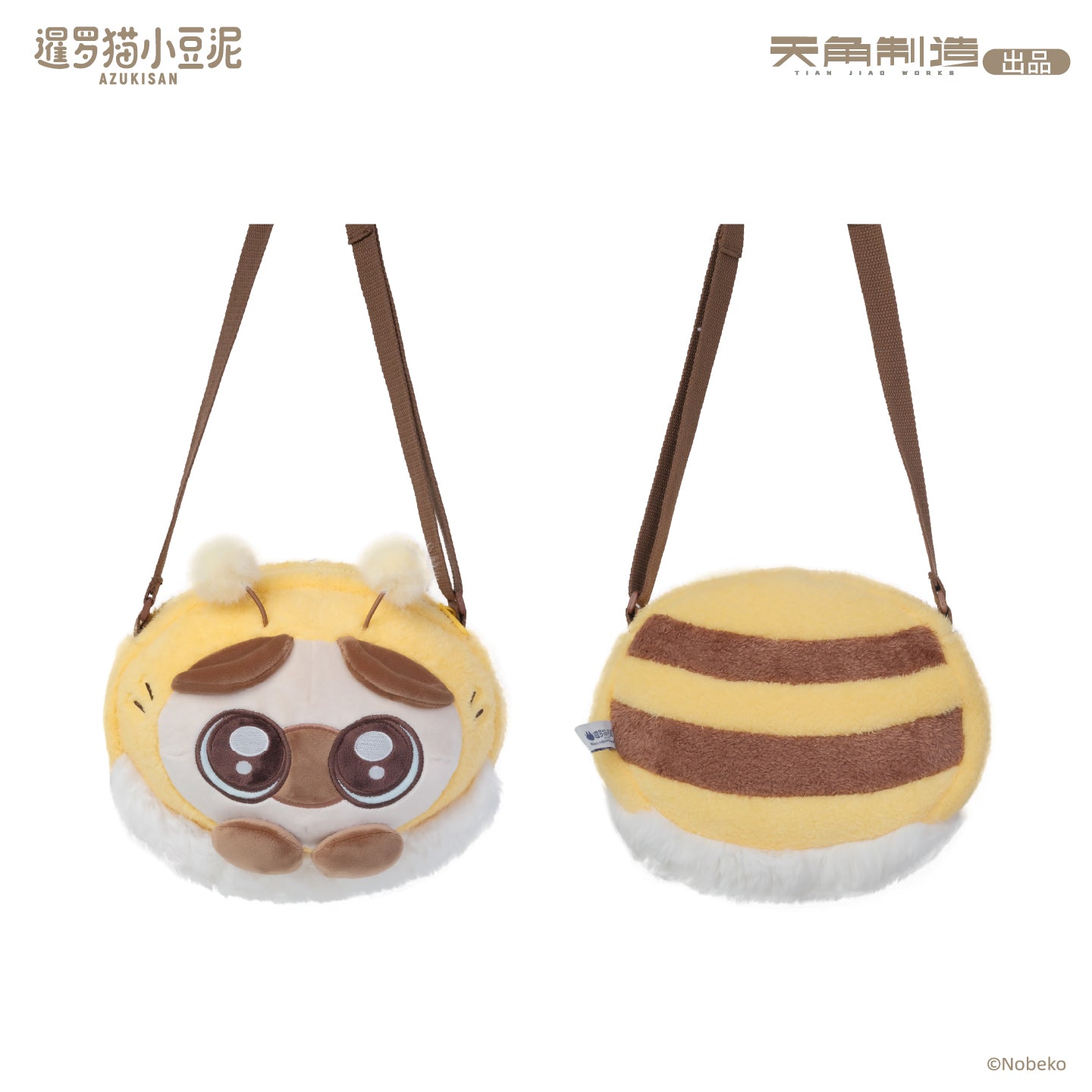 Azukisan Siamese Cat- Magical Flower World Series Bee Dou Big Head Crossbody Bag