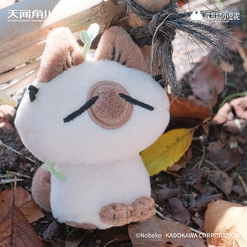 Daily Life Series of Azukisan Siamese Cat Plush Keychain Blind Box