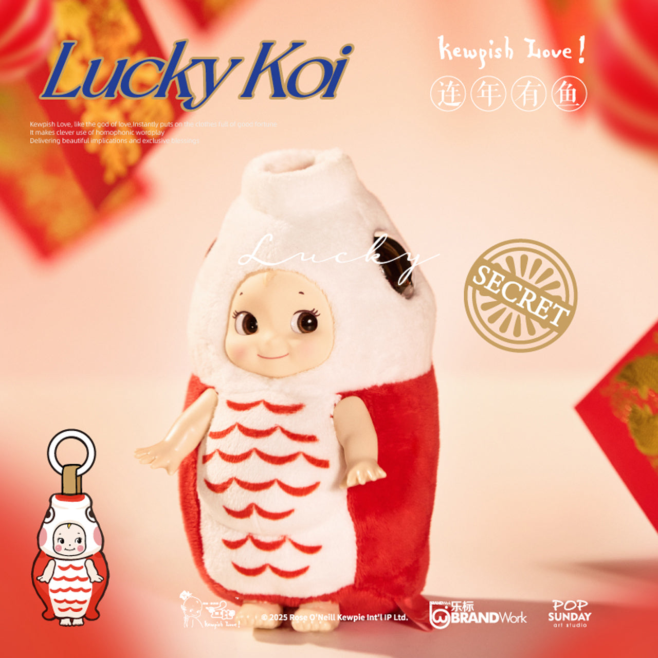 POPSUNDAY Kewpish Love wish plushie doll blind box