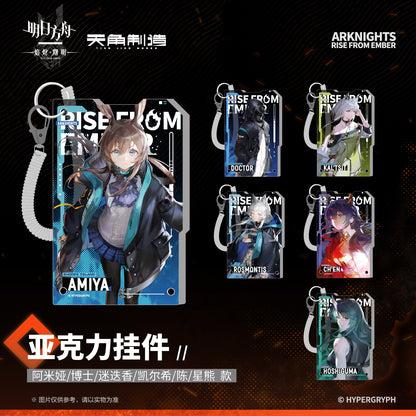 Arknights: Rise from Ember Set 1 - Acrylic Keychain