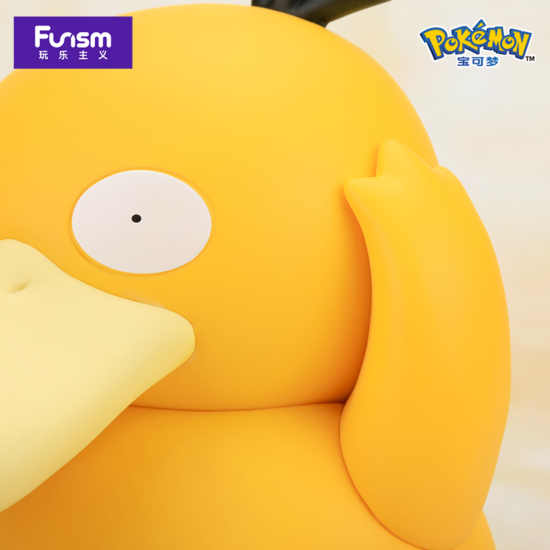 Pokemon Psyduck