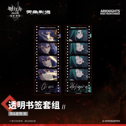 Arknights: Rise from Ember Set 2 - Clear Bookmark Set
