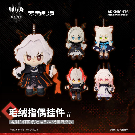 Arknights: Rise from Ember Set 2 - Plush Finger Puppet Charm