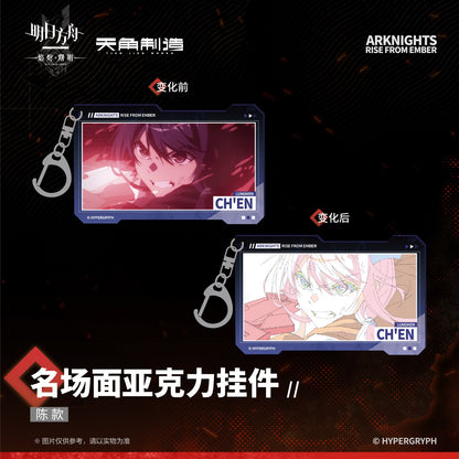 Arknights: Rise from Ember Set 2 - Iconic Scene Acrylic Charm
