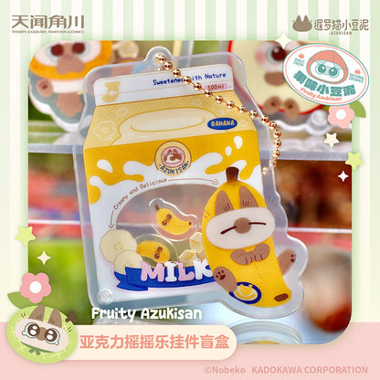Azukisan Siamese Cat - Fruity Series Acrylic Wobble Keychain Blind Box