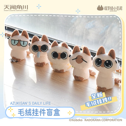 Daily Life Series of Azukisan Siamese Cat Plush Keychain Blind Box