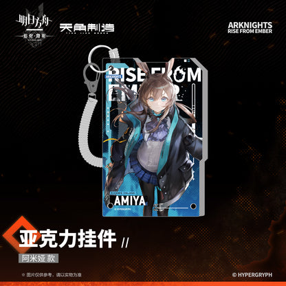Arknights: Rise from Ember Set 1 - Acrylic Keychain