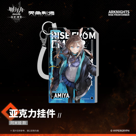 Arknights: Rise from Ember Set 1 - Acrylic Keychain