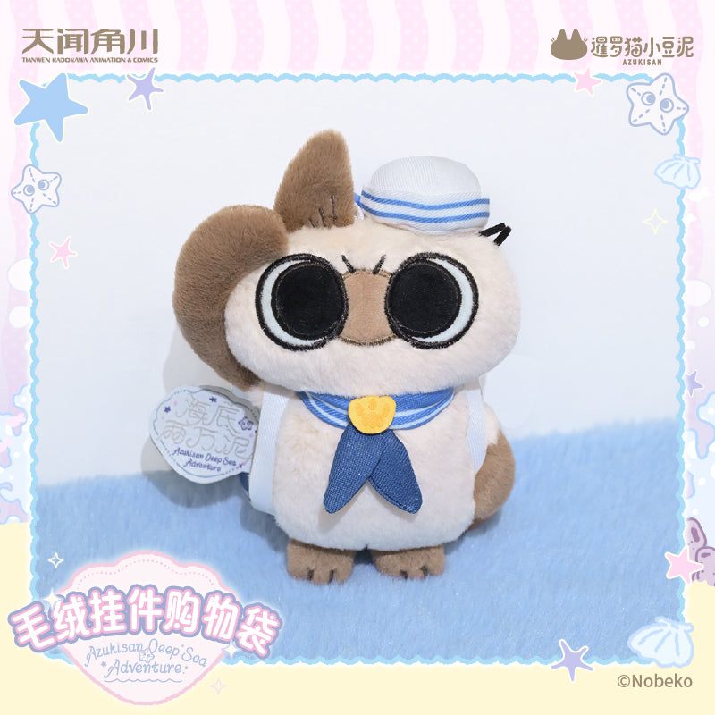 20,000 Leagues Under the Dou Sea Series of Azukisan Siamese Cat Plush Keychain Shopping Tote - Sailing Sailor Dou
