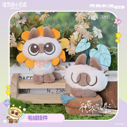 Azukisan Siamese Cat - Magical Flower World Plush Keychain - Sunflower Style&Potted Plant Style