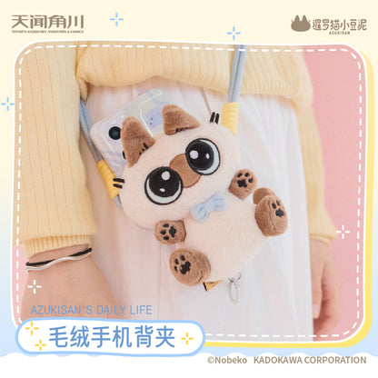 Daily Life Series of Azukisan Siamese Cat Plush Phone Back Clip / Grip