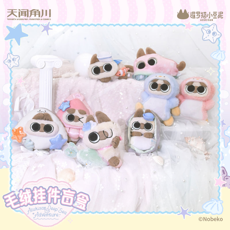 20,000 Leagues Under the Dou Sea Series of Azukisan Siamese Cat Plush Keychain Blind Box