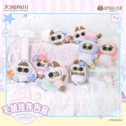20,000 Leagues Under the Dou Sea Series of Azukisan Siamese Cat Plush Keychain Blind Box