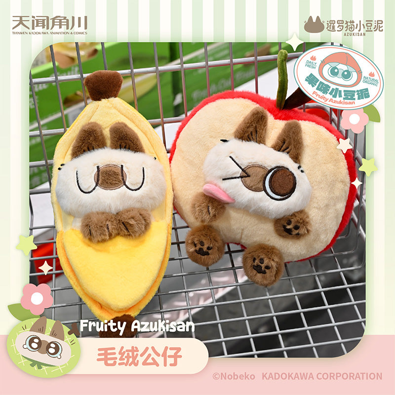 Azukisan Siamese Cat - Fruity Series Plush Doll