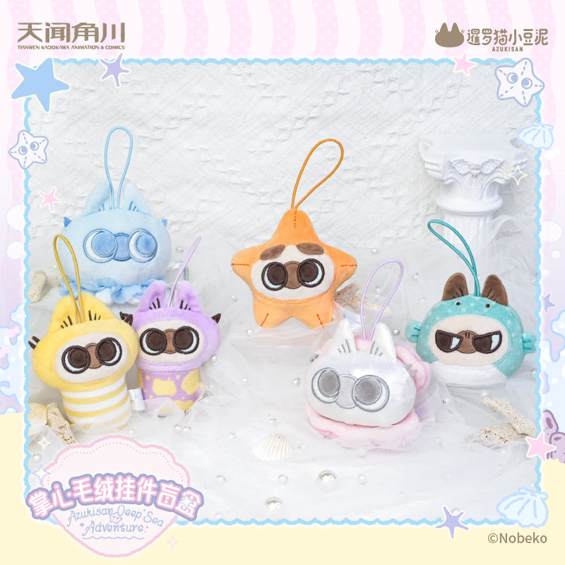 20,000 Leagues Under the Dou Sea Series of Azukisan Siamese Cat Palm-Sized Plush Keychain Blind Box
