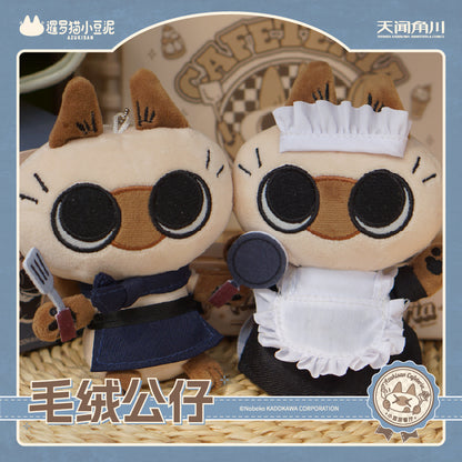 Azukisan Siamese Cat - Dou Ni Restaurant Series Plush Keychain (Maid Style)