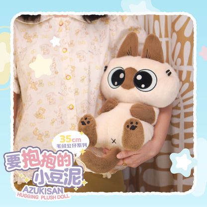 Azukisan Siamese Cat - 35cm Plush Doll Series Hugging Dou