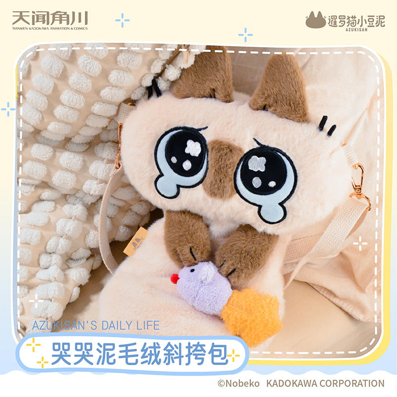 Daily Life Series of Azukisan Siamese Cat Crying Dou Plush Crossbody Bag