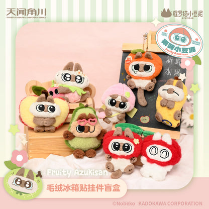 Azukisan Siamese Cat - Fruity Series Plush Fridge Magnet Keychain Blind Box