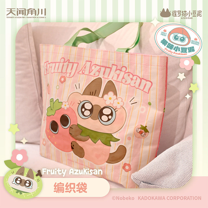 Azukisan Siamese Cat - Fruity Series Woven Tote Bag