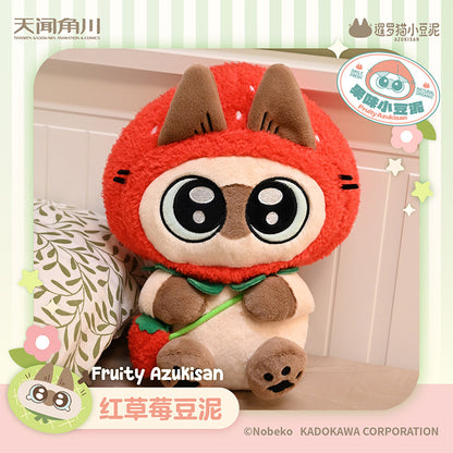 Azukisan Siamese Cat - Fruity Series Plush Doll - Red Strawberry Dou
