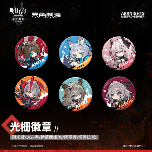 Arknights: Rise from Ember Set 2 - Lenticular Badg