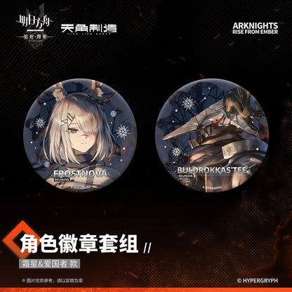 Arknights: Rise from Ember Set 1 - Character Badge Set