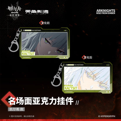 Arknights: Rise from Ember Set 2 - Iconic Scene Acrylic Charm