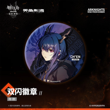 Arknights: Rise from Ember Set 1- Double-Sided Glitter Badge