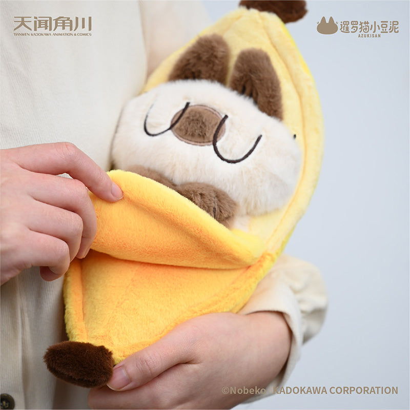Azukisan Siamese Cat - Fruity Series Plush Doll