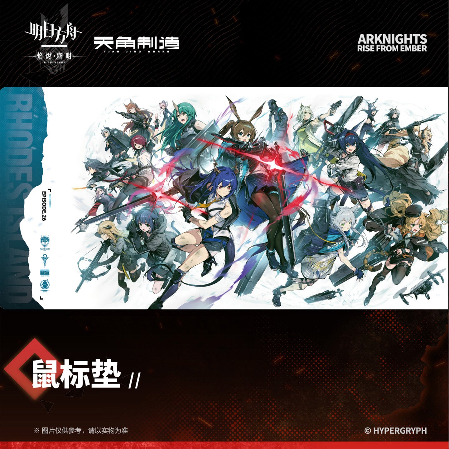 Arknights: Rise from Ember Set 2 - Mouse Pad