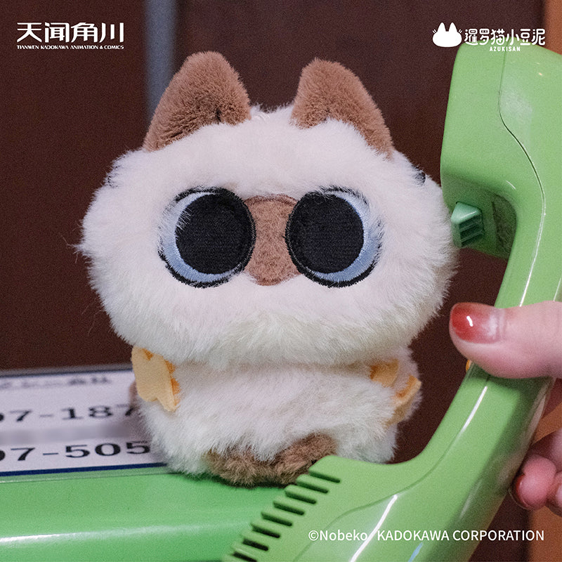 Daily Life Series of Azukisan Siamese Cat Plush Keychain Blind Box