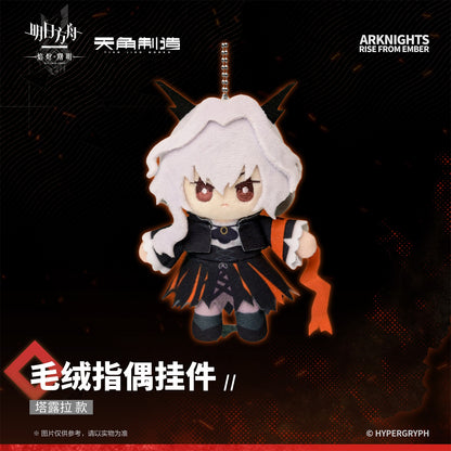 Arknights: Rise from Ember Set 2 - Plush Finger Puppet Charm