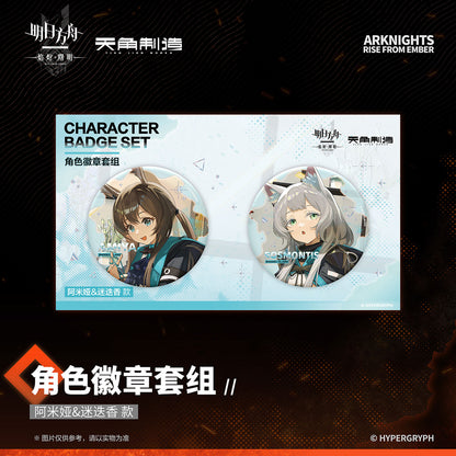 Arknights: Rise from Ember Set 1 - Character Badge Set