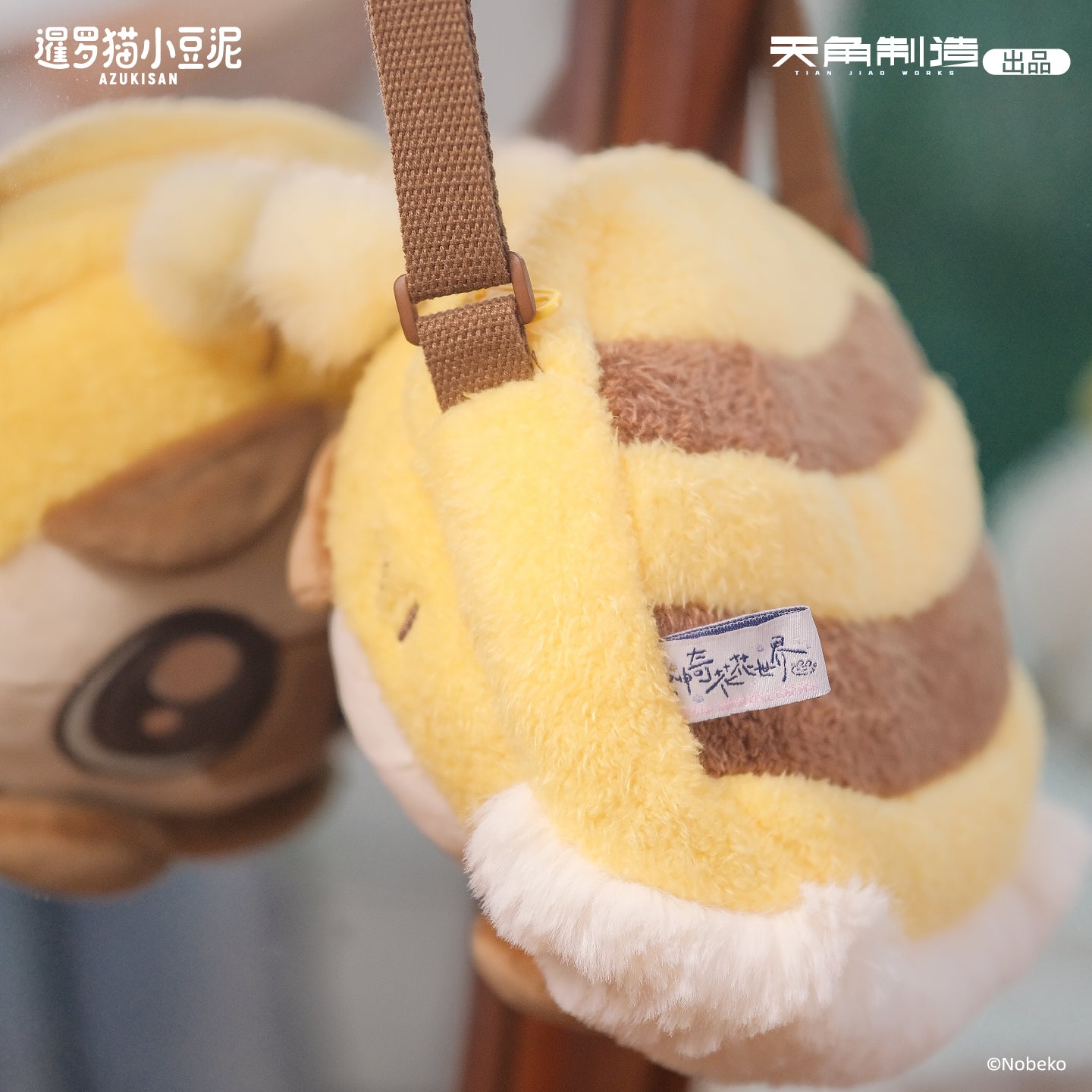 Azukisan Siamese Cat- Magical Flower World Series Bee Dou Big Head Crossbody Bag