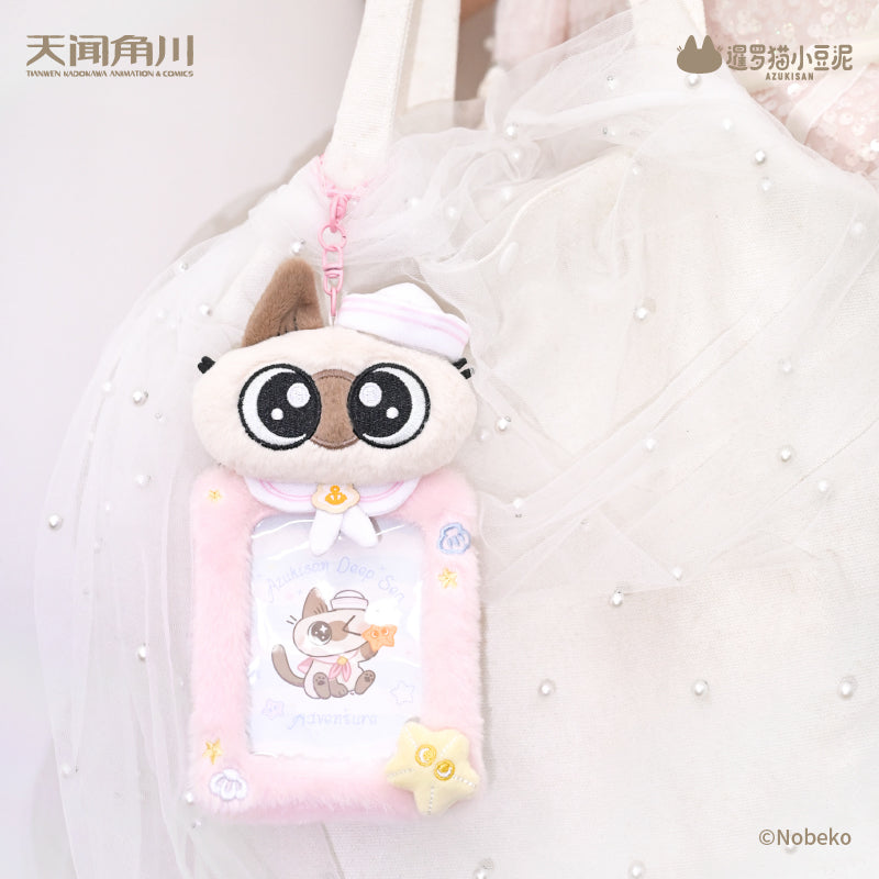 20,000 Leagues Under the Dou Sea Series of Azukisan Siamese Cat Plush Card Holder