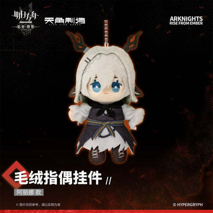 Arknights: Rise from Ember Set 2 - Plush Finger Puppet Charm