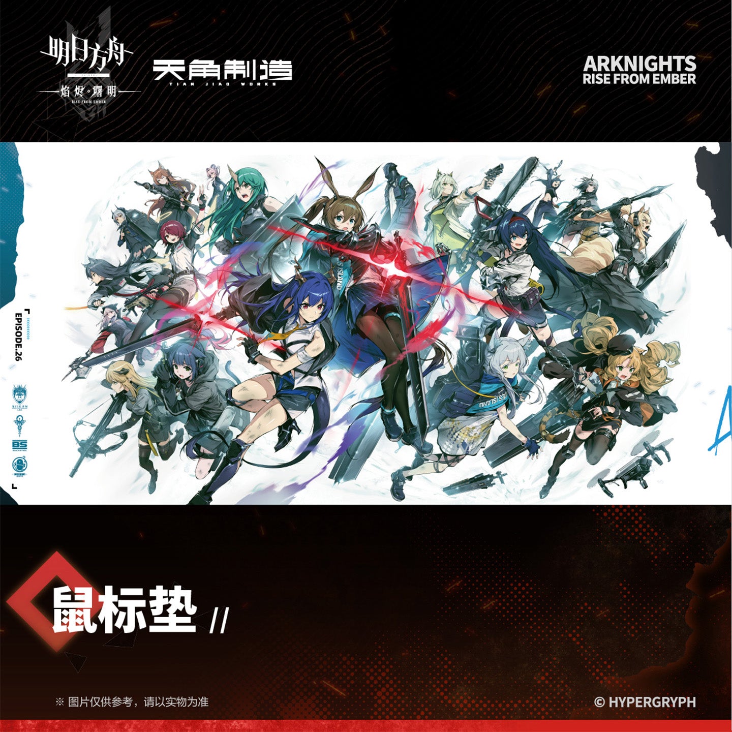 Arknights: Rise from Ember Set 2 - Mouse Pad