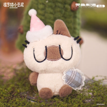 Daily Life Series of Azukisan Siamese Cat 10cm Plush Keychain Blind Box