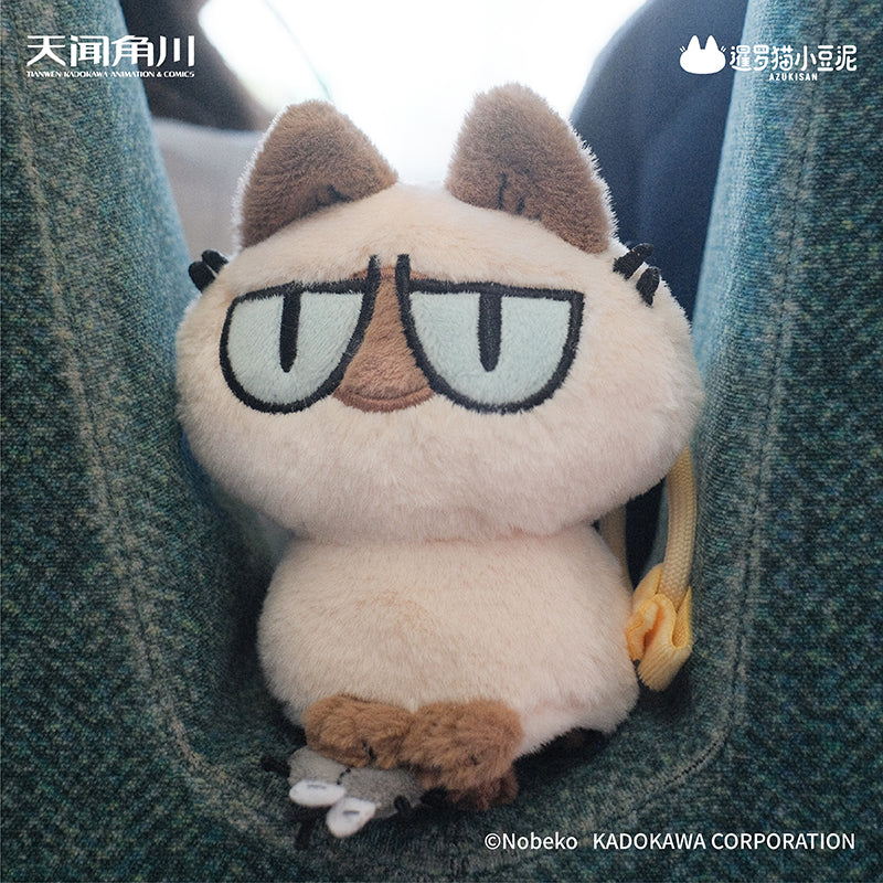 Daily Life Series of Azukisan Siamese Cat Plush Keychain Blind Box