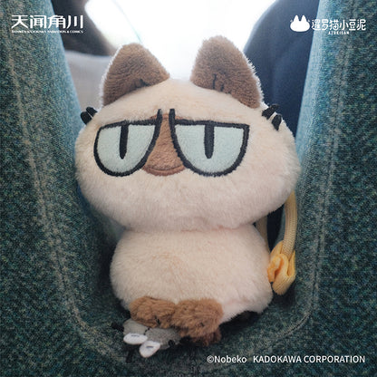 Daily Life Series of Azukisan Siamese Cat Plush Keychain Blind Box