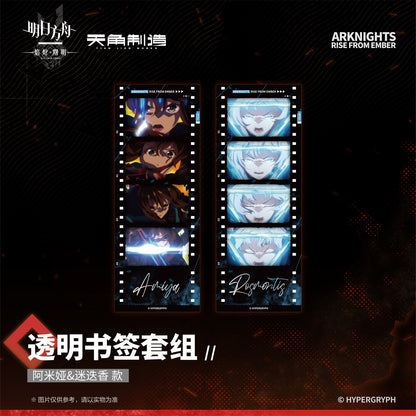 Arknights: Rise from Ember Set 2 - Clear Bookmark Set