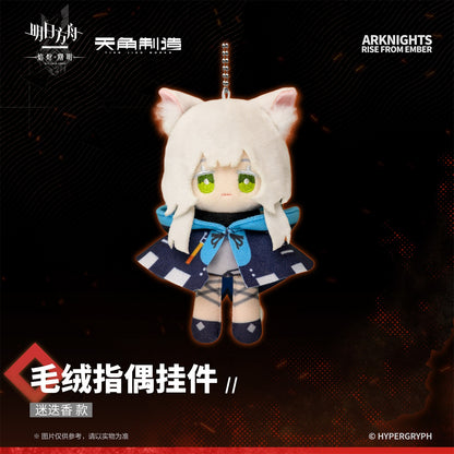Arknights: Rise from Ember Set 2 - Plush Finger Puppet Charm