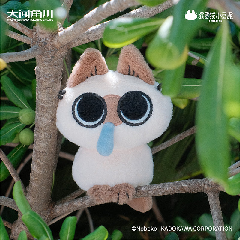 Daily Life Series of Azukisan Siamese Cat Plush Keychain Blind Box
