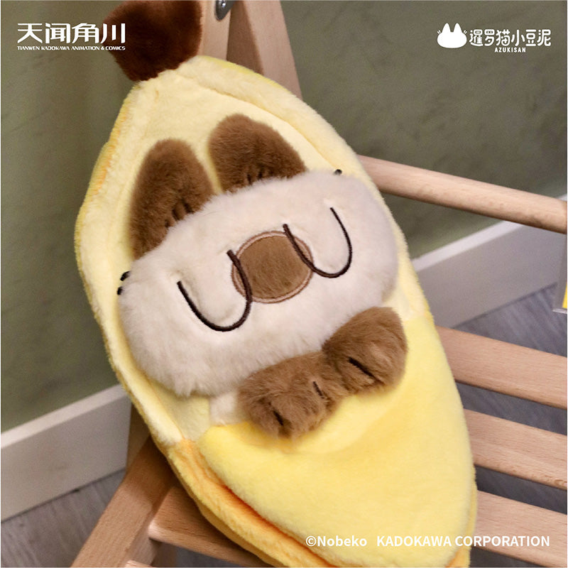 Azukisan Siamese Cat - Fruity Series Plush Doll