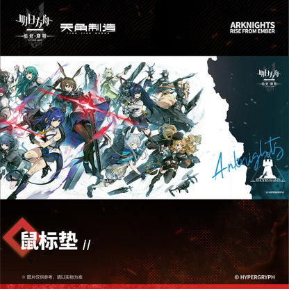 Arknights: Rise from Ember Set 2 - Mouse Pad