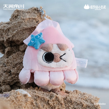 20,000 Leagues Under the Dou Sea Series of Azukisan Siamese Cat Plush Keychain Blind Box