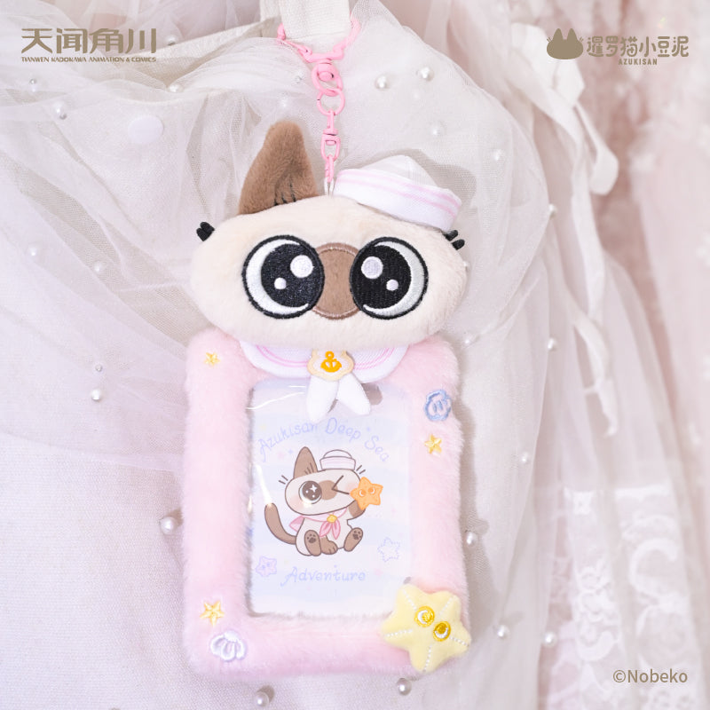 20,000 Leagues Under the Dou Sea Series of Azukisan Siamese Cat Plush Card Holder