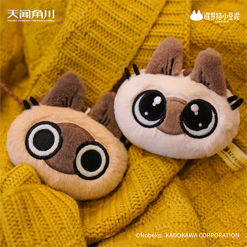 Daily Life Series of Azukisan Siamese Cat Cat Head Plush Keychain Blind Box